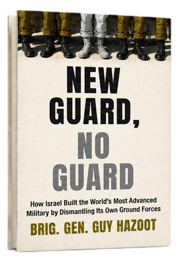 New Guard No Guard